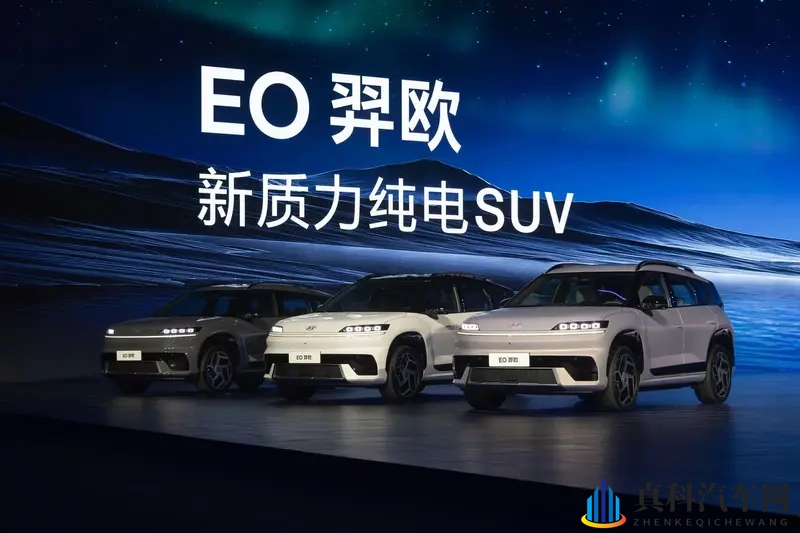 “EO羿欧”入场,15万级纯电SUV市场迎来“品质破局者-1