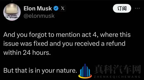 山姆·奥特曼和马斯克再“掐架”，这次两人又吵啥？-2