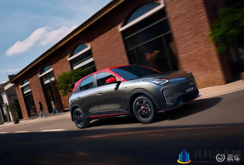 “爆款”小车改款上新,2026款吉利星愿6.58万元起售-1