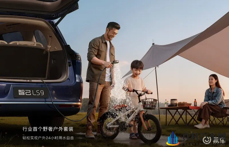 能洗澡的汽车来了，智己LS9开启预售-1