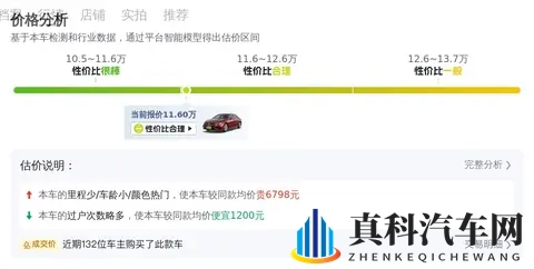 十大禁止安装应用入口下载未下载:安全升级:规范车载应用,守护驾驶安全-3