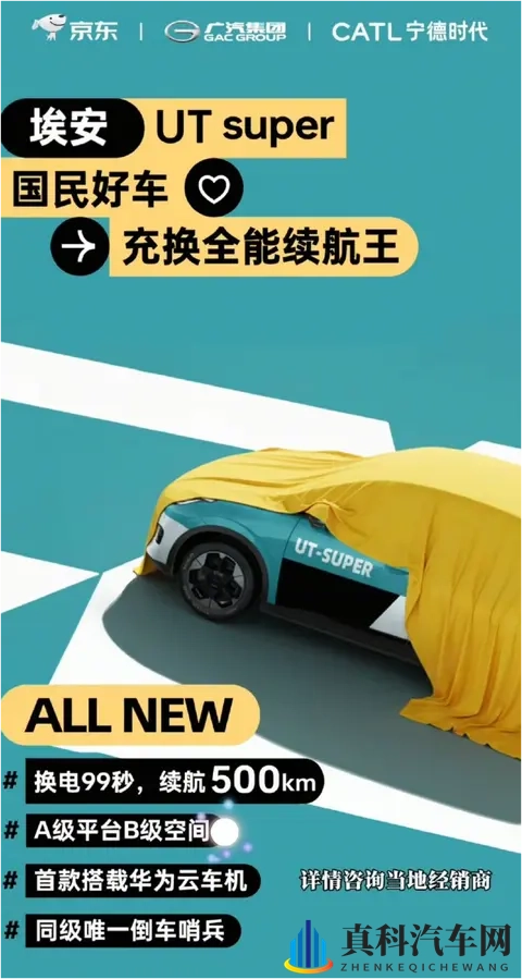 男女做软件:当汽车成为懂你的伙伴-3