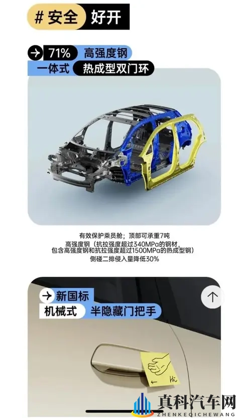 刘强东的“车”，雷军看不懂，马云也想不到**-2