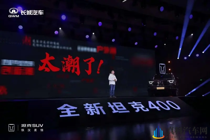 全新坦克400 预售来袭30.98万元开启潮酷越野新时代-1