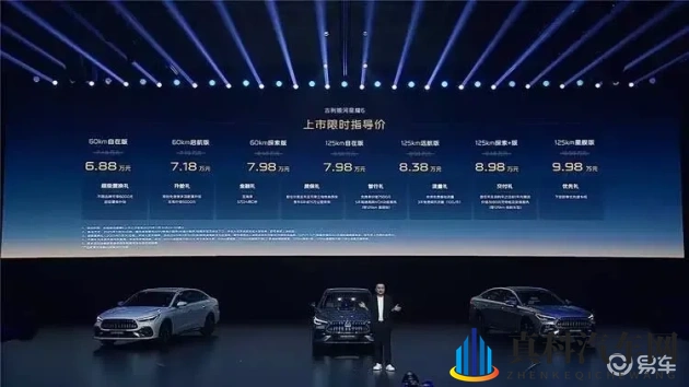 吉利银河星耀6：混动市场新宠，重塑A+级家轿价值-1