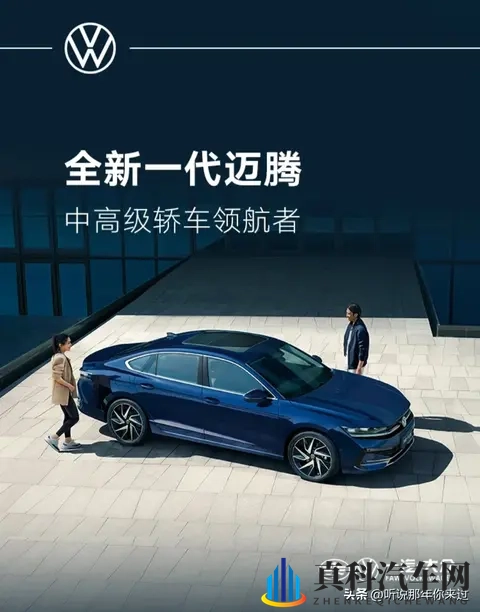 2026款迈腾B9亮相!不变的轴距与老三件,大众在考验中国人忠诚度-3