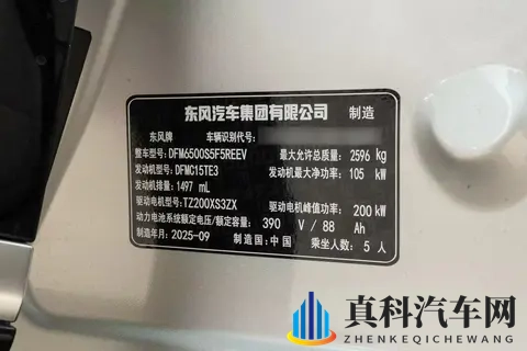 家用SUV新标杆!限时不到16万,比理想L8大,带全家出游不局促-3