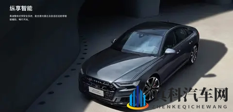 新款奥迪S6正式上市,售8588万元-1