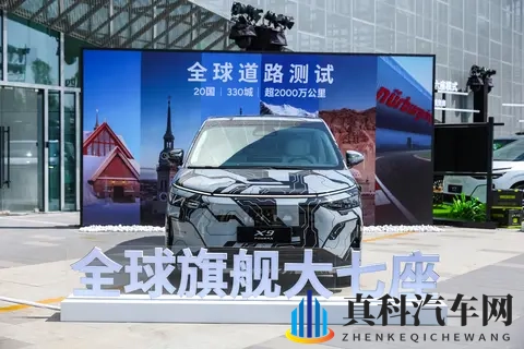 小鹏X9增程预售发布！35万起售你觉得如何？-2