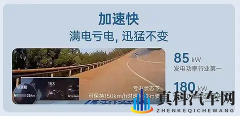 首款增程与纯电双动力齐发，广汽埃安i60开启预售-3