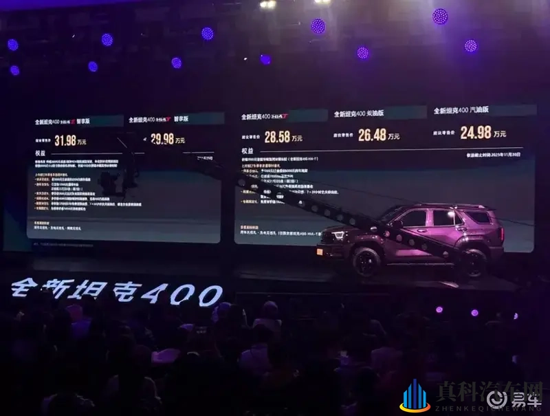 yw·193.爆乳尤物cnc：潮流外观+智能驾驶，这款汽车体验非凡-3