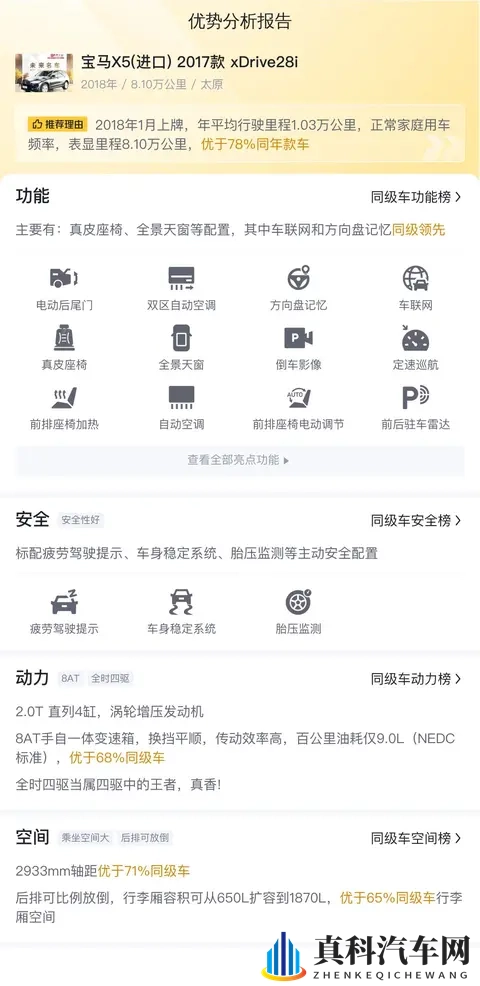 oppo黄色软件大全:OPPO应用市场,黄色软件盘点汇总-2