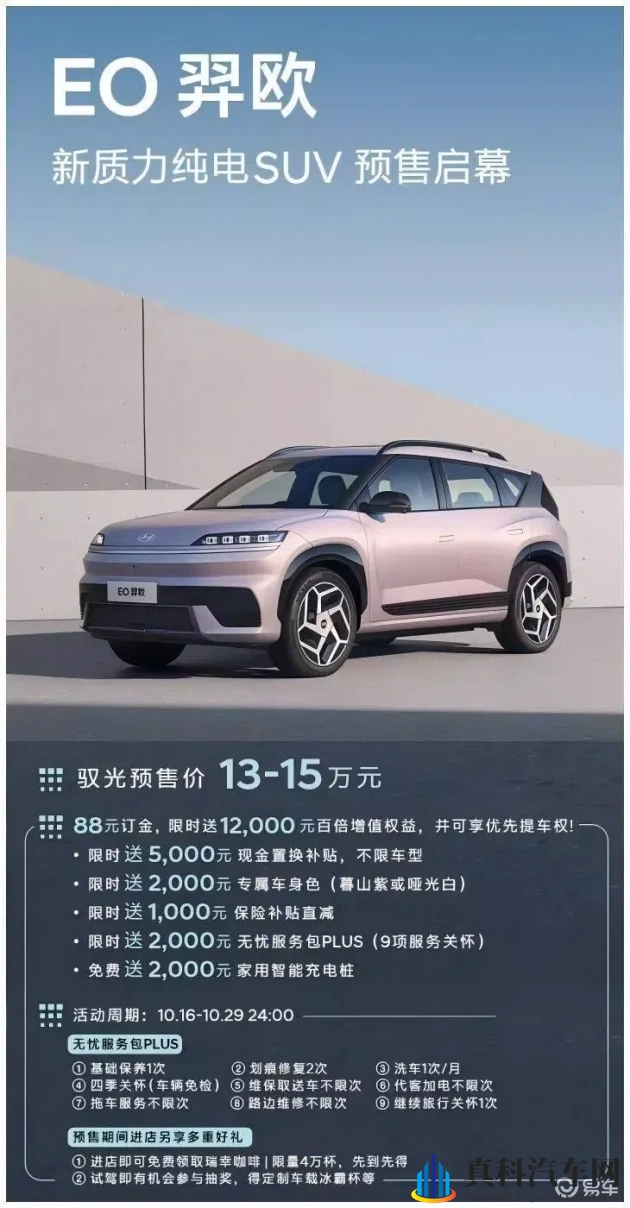 中国xmxmxm18小孩年龄:我国18岁少年年龄调查报告-2