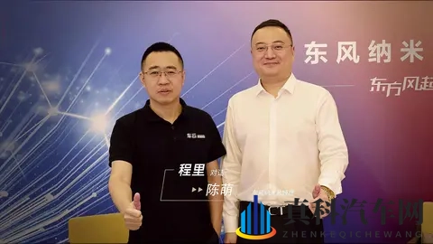 东风奕派前高管余飞微博3个月未更新，营销帅才究竟去哪儿了？-1