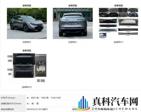 阿维塔07这波升级，让问界震惊-3