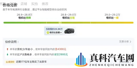 28万多拿下准新奔驰威霆，宜商宜家的高端MPV！-3