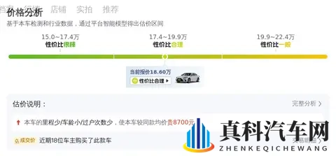 雷克萨斯ES:24万公里准新车,186万体验豪华舒适-1