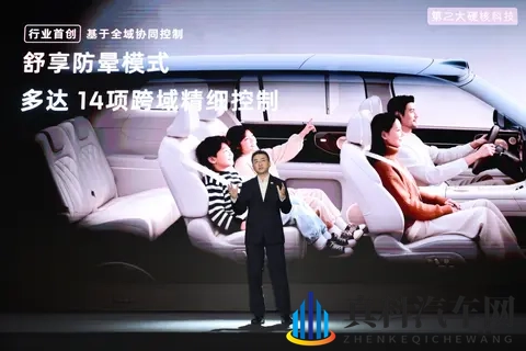 智己LS9预售3369万起，增程纯电续航400km，打造大六座SUV新格局-3