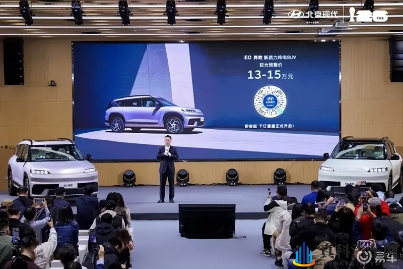 北京现代EO羿欧今日上市！会比预售价13-15万低吗？-1