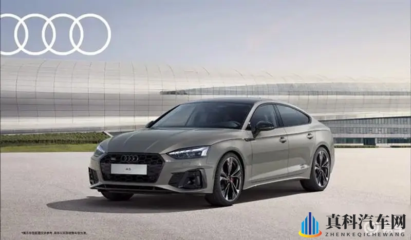 售38.58万起 搭2.0T+7挡双离合 2025款奥迪A5典藏版上市-1