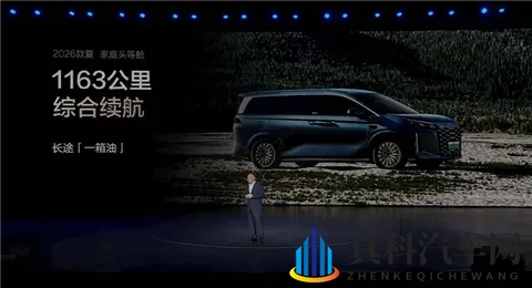 中大型混动MPV20万以内！2026款比亚迪夏上市：置换价1968万起-1
