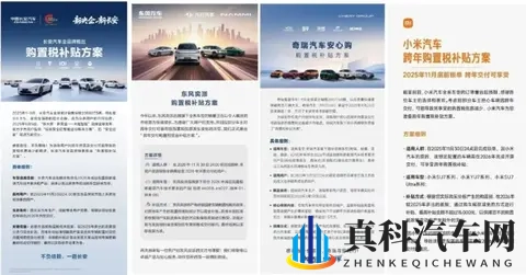 秦宋开道,比亚迪布局2026车市-1