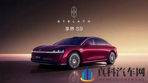 3098万起！新款享界S9官宣预订，华为黑科技能否颠覆豪华市场？-2