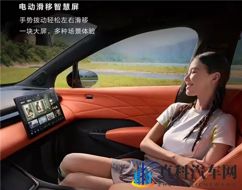 焕新极氪X内饰官图曝光!配备零重力座椅+电动滑移智慧屏-3