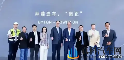 拜腾烧钱造车，高管吃喝玩乐，工厂最后拍卖-1