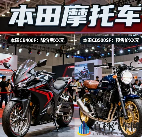 本田CB500SF未上市先掀桌 CB400F狂降7千 现在入手是抄底还是跳坑-2
