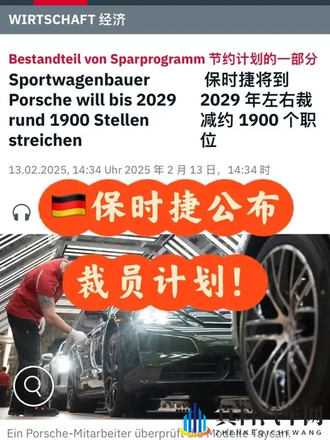 保时捷,落了难的凤凰不如鸡-1