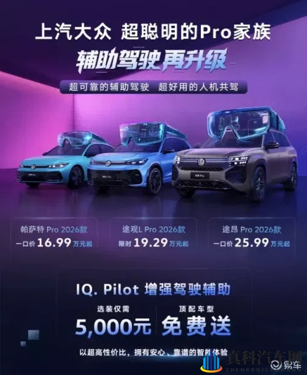 网站你应该明白我说的意思吧：新能源汽车崛起，汽车共享经济兴起，未来出行新趋势-2