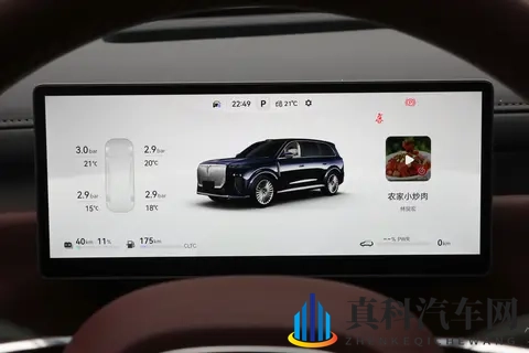 新车|15T插混大型SUV_6座布局_11月18日上市,岚图泰山正式下线-3