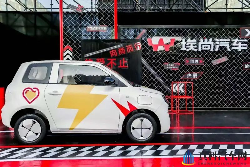 纯电微型车又添新成员，埃尚A100C正式上市-1