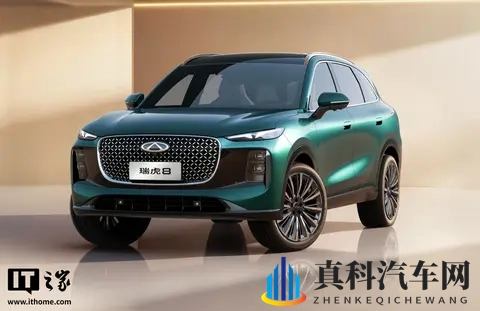 奇瑞第五代瑞虎8车型将于11月10日上市，现款售 1099 万元起-1