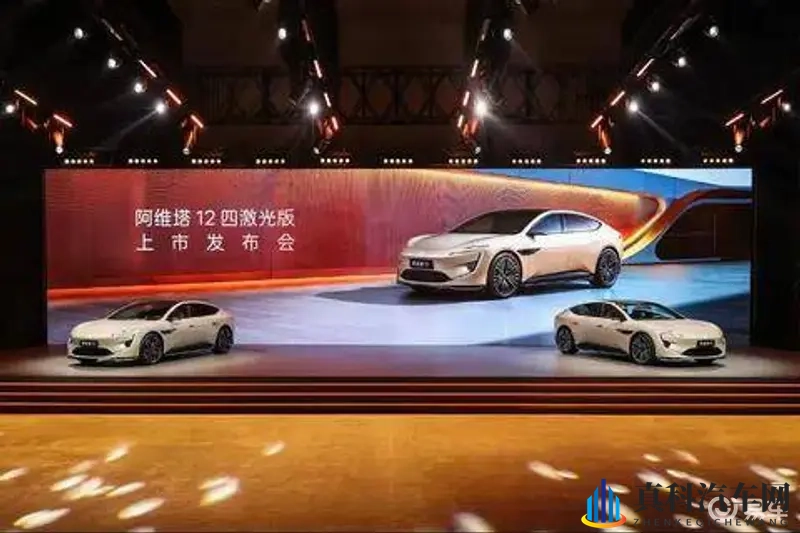 阿维塔12四激光版上市，迈向智能豪华新阶段-1