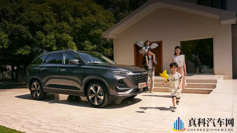 五座or七座？手动or自动？新款长安CS75PRO怎么选-1