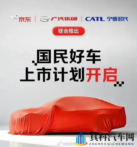 有媒体发了一个京东的车标，是立体的京东小狗，会是这一款吗？-3