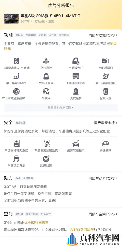 灌肠计划表(魔鬼版)计划表:极端灌肠攻略,挑战极限身心体验-2