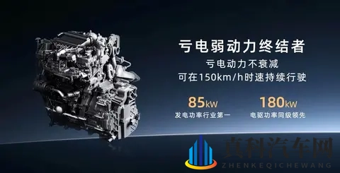 埃安AION i60预售启动 增程版纯电续航210km 配3C快充-2