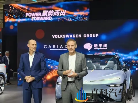 大众与地平线成立合资企业,在华开发车用系统级芯片-1