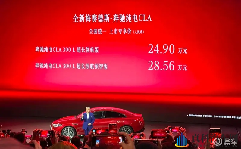 24.9万起的奔驰纯电CLA，给年轻人个不焦虑的豪华选项-1