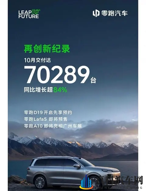 日本大巴车强 车汉3：动力非凡，舒适安全，揭秘神秘大巴车新亮点-1