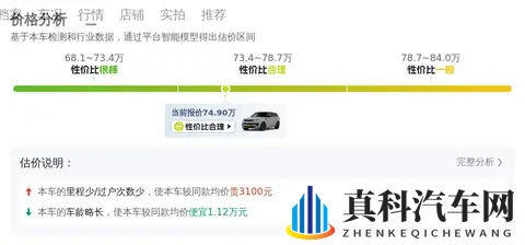 黄色软件下载3.3.0：智能驾驶升级，新能源汽车热销，二手车交易火爆-2