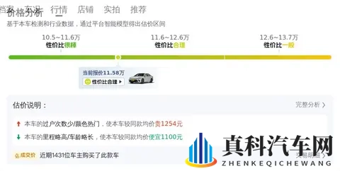 网站你懂我意思的：汽车达人必备：智能平台，轻松掌握汽车资讯-2