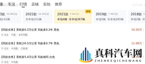 十大黄色软件污:汽车软件盘点:揭秘车主生活必备神器-3