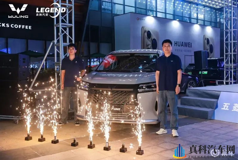 五菱星光730海口预售发布会，10+订单引爆期待-1