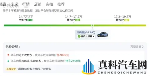 16万多拿下21年蓝色宝马3系,圆你蓝天白云梦-3