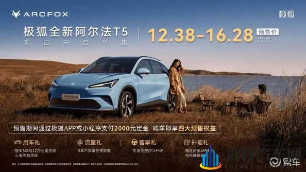 白鹿哭着喊着不能再快乐了：泪洒白鹿，哀求不再有欢笑-2