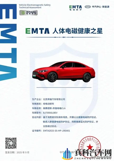 奔驰连夜官宣:纯电CLA限时低价上市!新能源价格战迎来终极Boss-2